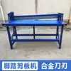 Máquina de Cisalhamento Manual com Pedal Pneumática Cobre Ferro Alumínio Aço Inoxidável Malha de Diamante Tábua de Corte Máquina de Corte Máquina de Corte de Rede