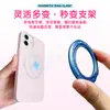 Aleación de Aluminio Metal N52 Magnético Anillo para Teléfono Móvil Hebilla Soporte Perezoso Multifuncional Escritorio Magsafe Soporte Ultradelgado