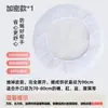 Cubierta de malla para cubeta de estofado con cifrado, cubierta de red para mosquitos y moscas, cubierta de red para cubeta de sopa, cubierta de red para insectos, cubierta para moscas, red de gasa, cubierta para verduras, comercial