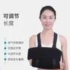 Férula para Brazo y Antebrazo Protectores de Fractura Articulación del Hombro y Codo Correa de Fijación para Luxación de Brazo Soporte de Fijación para Clavícula y Muñeca