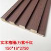 150 grade great wall painel de bambu grade de bambu hotel parede de fundo de TV porta invisível painel de parede fabricantes atacado