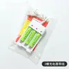 Juguete Batería Recargable Set No. 5 No. 7 Baterías Recargables 700 Mah Adecuadas para Juguete Fabricante de Baterías Venta al por Mayor