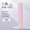 Luz UV Portátil para Manicure, Lâmpada de Manicure Pequena Portátil Recarregável, Armazenamento de Energia e Holofote, Mini Fototerapia de Secagem Rápida