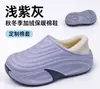 Paquete de Fábrica Personalizado con Zapatos de Algodón EVA para Hombre de Invierno Nuevo Estilo Cálidos con Felpa Plus Engrosados para Interiores Exteriores Hogar Antideslizantes Impermeables