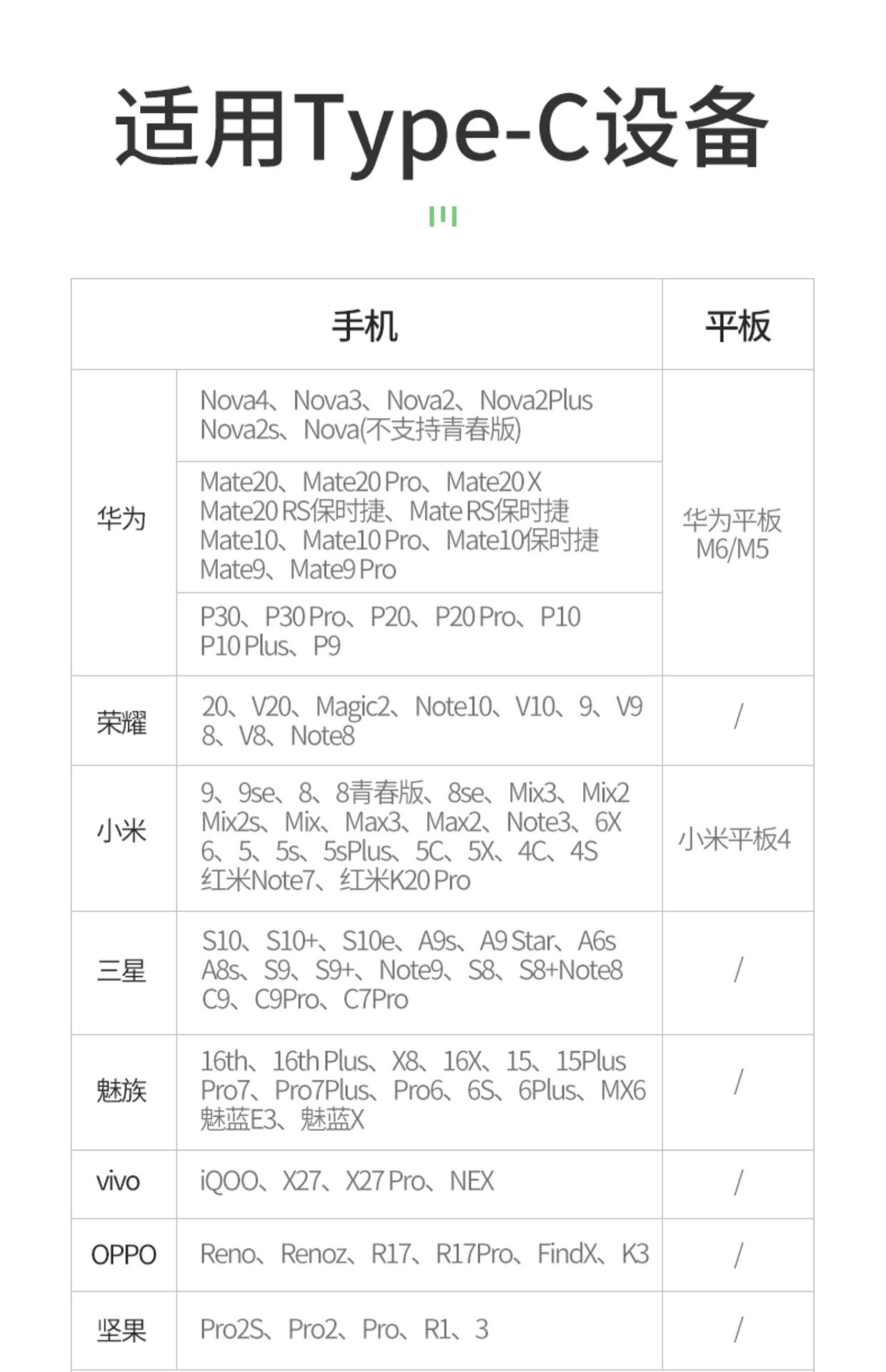 手机详情图33.jpg