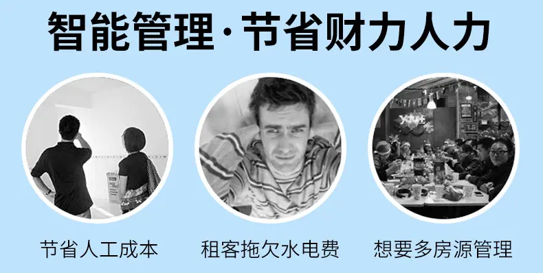 蓝牙物联网水表详情页_04.jpg