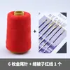 Aguja para Coser a Mano Ojo Grande Aguja para Coser Hecho a Mano del Hogar Aguja de Coser Aguja de Bordar Aguja Gruesa Aguja para Coser Colchas Aguja para Enhebrar Hilo Agujero Grande
