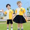 Uniforme escolar de jardín de infancia estudiante de primaria primavera/otoño e invierno uniforme de clase ropa deportiva de béisbol traje de verano de cuatro piezas Nuevo
