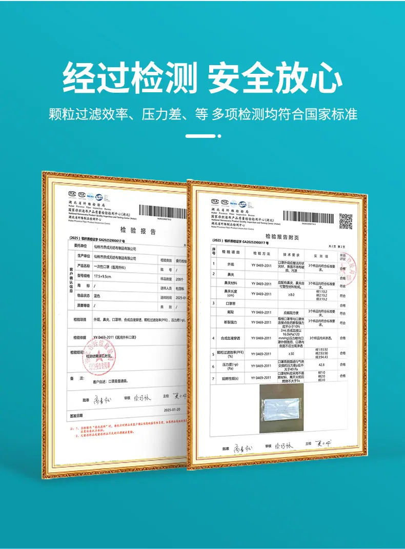 详情 (19).jpg
