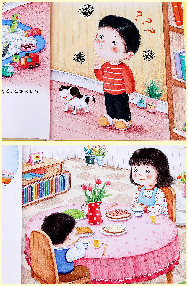好习惯培养绘本详情页_21.jpg