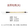 Pinceles de Caligrafía al por Mayor para Clases de Práctica para Principiantes, Estudiantes y Maestros; Pinceles para Estilo Regular, Estilo Cursivo y Estilo Liuyi, Adecuados para Pintura Tradicional China y Pintura de Orquídeas