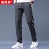 Pantalones Deportivos Casuales de Seda de Hielo de Gama Alta Hengyuanxiang para Hombre Verano 2022 Nuevos Pantalones de Aire Acondicionado Pantalones Elásticos Finos Ropa para Hombre