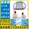 Venta al por mayor de boyas flotadoras, sillas flotantes, distribución de equipo de natación para adultos, flotadores de espuma y anillos