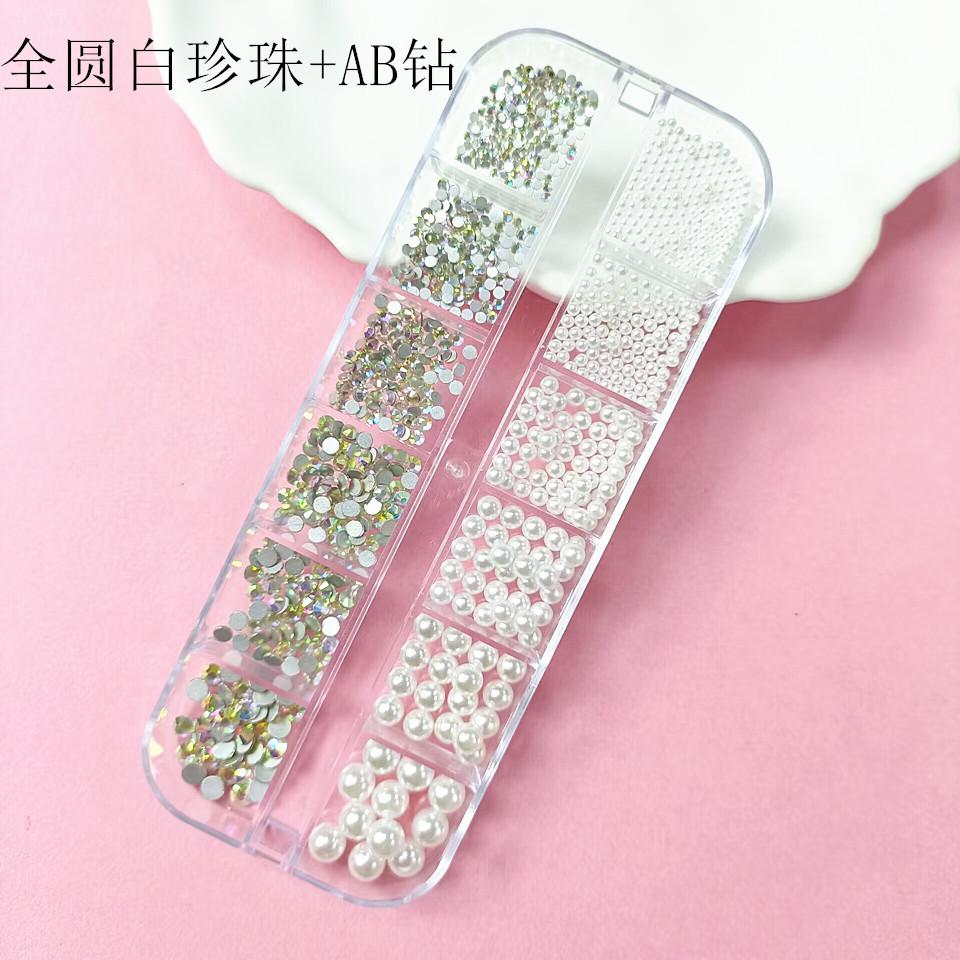 条白圆+AB_副本