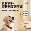 Hongxiang Pet Food Petiscos para Cachorro Cartilagem de Costela Bovina Sem Aditivos Mastigável Durável Palito de Limpeza Dental para Cães Pequenos, Médios e Grandes Personalizável