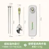 Conjunto Portátil de Talheres com Hashis e Colher, Três Peças de Hashis de Madeira em Aço Inoxidável com Caixa de Armazenamento para Levar em Viagens