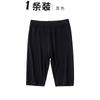 Calça de Segurança para Meninas Transfronteiriça Modal Anti-Exposição Verão Fina Leggings Comprimento do Joelho para Menininhas