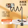 Soporte para tablet, soporte para teléfono, transmisión en vivo, soporte plegable para computadora, soporte perezoso para tablet de escritorio, pinza para mesita de noche, gadget multifuncional para TikTok