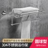 Toallero de acero inoxidable 304 para baño, toallero de pared, estante de almacenamiento, barra para inodoro
