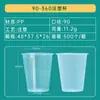 Vaso de Plástico Pp Transparente Pequeño Desechable Vaso para Té con Leche Café Sellable Esmerilado Vaso para Empaque para Llevar
