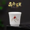 Xícara de Chá Pequena de Cerâmica, Conjunto de Chá Kung Fu Doméstico, Xícara de Chá, Xícara de Hospitalidade, Xícara de Fragrância, Taça de Vinho de Porcelana Branca Alta de Dehua
