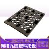 1108 malla negra bandeja de plástico de nueve patas almacenamiento rotación moldeo por inyección paleta tablero de almacenamiento fabricante de Suzhou