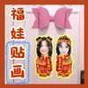 Grupo Babymonster Kawa Ruka Lee Cha-Ren Lai Tu Fuwa Pegatinas Muñeca de Año Nuevo Pegatinas para Puerta