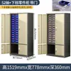 Gabinete de Piezas Tipo Cajón, Caja de Almacenamiento para Clasificación de Herramientas de Ferretería, Componentes Electrónicos, Tornillos, Materiales, Accesorios, Gabinete de Almacenamiento de Hierro