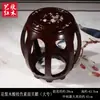 Taburete de Tambor de Caoba Madera Maciza Taburete Redondo Pequeño Hogareño Antigüedad China Palosanto Madera Ala de Pollo Taburete de Mesa de Comedor Puf Taburete de Piano Guzheng