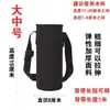 Funda para taza de agua aislamiento funda para taza térmica universal para vasos de vidrio correa de mano cubierta protectora anti-quemaduras funda para taza de té