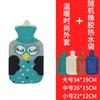 Bolsa de agua caliente de tamaño pequeño, con inyección de agua, de peluche, para niños, con relleno de agua, de goma, con dibujos animados
