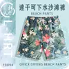 Pantalones Cortos Casuales Estilo Hawaiano para Hombre, Shorts de Playa Sueltos y Versátiles, Shorts Florales para Vacaciones, Shorts de Moda para Parejas para Hombre