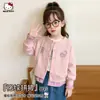 Chaqueta de Punto a Cuadros Patchwork con Cuello Redondo para Niñas 2026 Nuevo Estilo Informal de Moda Holgado para Niños Mayores