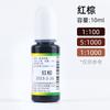 Esencia de color transparente a base de agua 10 ml pintura a base de agua tonificante esencia de color para pintura de látex esencia de color tonificante para pintura de interior pintura