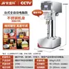 Máquina automática de selagem de latas para uso comercial, adequada para latas de plástico, latas de estanho, latas de papel e potes de metal, máquina inteligente de tampagem e selagem