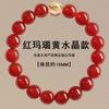 Pulsera Ágata Roja Natural Citrino Unisex Pulsera Fantasma Verde Sándalo Verde Día de San Valentín Cumpleaños Regalo Novia