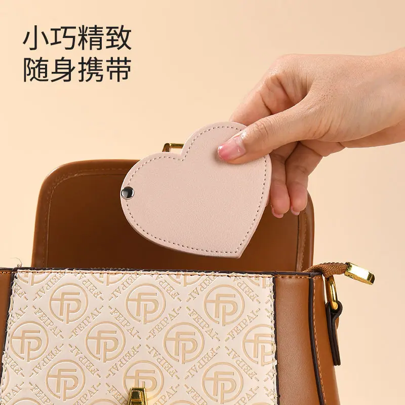 心形便捷PU保护套旋转镜子高清随身化妆镜高档补妆镜便捷口袋可
