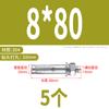 Tornillo de expansión interna de acero inoxidable 304 Barrett perno de expansión externa 316 alargado zinc color tubo de expansión para explosión M6M8