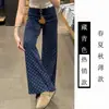 Pantalones Acampanados de Lunares Simples para Mujer, Verano Delgados de Cintura Alta, Cómodos y Adelgazantes, Estilo Casual y Relajado, Pantalones Deportivos