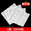 Artefacto de Reparación de Ollas Pegatinas Engrosadas Resistentes a Altas Temperaturas Cinta de Papel de Aluminio Pegatinas Impermeables para Tuberías Cinta de Papel de Aluminio Lavabo de Acero Inoxidable Reparación de Fugas