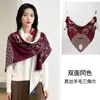 Bufanda Triangular de Lana de Seda con Estampado de Constelaciones de Otoño e Invierno, Versátil y Femenina