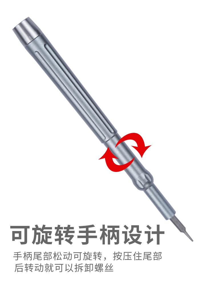 详情1_08