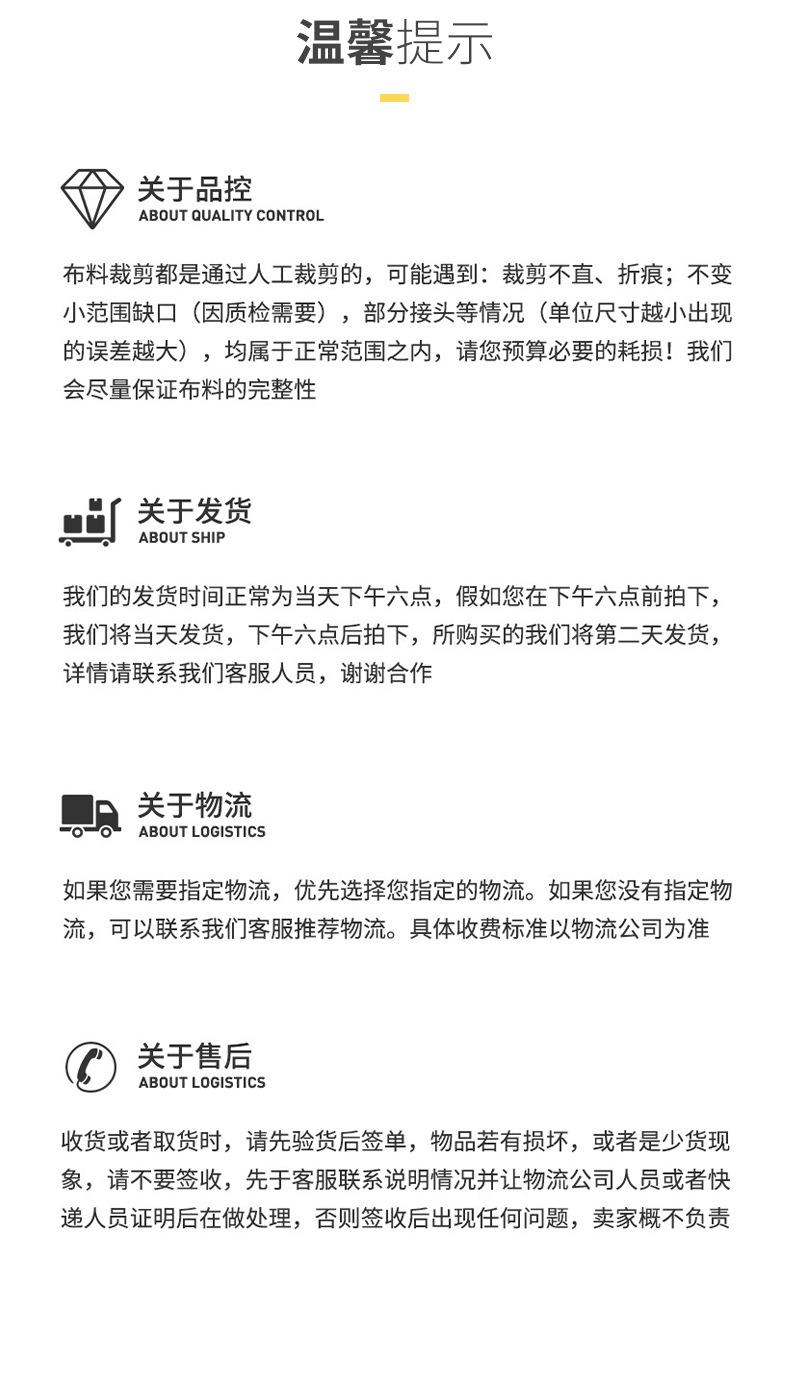 详情模板1_16.jpg