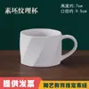 Taza de cerámica en bruto lisa taza en blanco liso cerámica color bajo vidriado pintura productos semiacabados hecho a mano diy cerámica barra blanco liso pintura