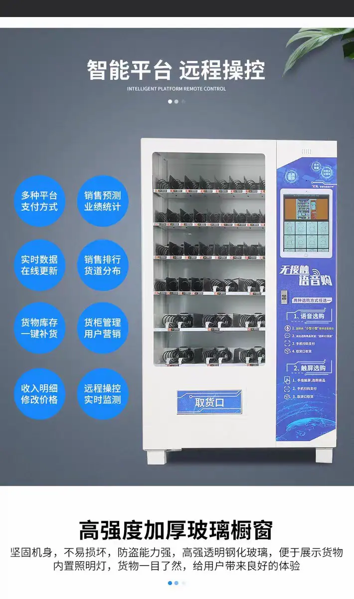 详3