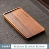 Bandeja de Madera de Nogal para Uso Doméstico, Bandeja de Té de Madera Maciza, Bandeja Rectangular para Sostener Tazas de Té, Bandeja de Almacenamiento, Bandeja de Cena, Bandeja para Snacks, Bandeja de Té