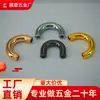 Puente de arco de aleación ropa equipaje ferretería accesorios para bolsos accesorios de joyería semicirculares en stock venta al por mayor especificaciones completas