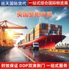 Logística Internacional, Transporte Aéreo y Marítimo, Doble Despacho, Impuestos Incluidos, Recolección y Almacenamiento, Entrega Rápida, Seguimiento Logístico