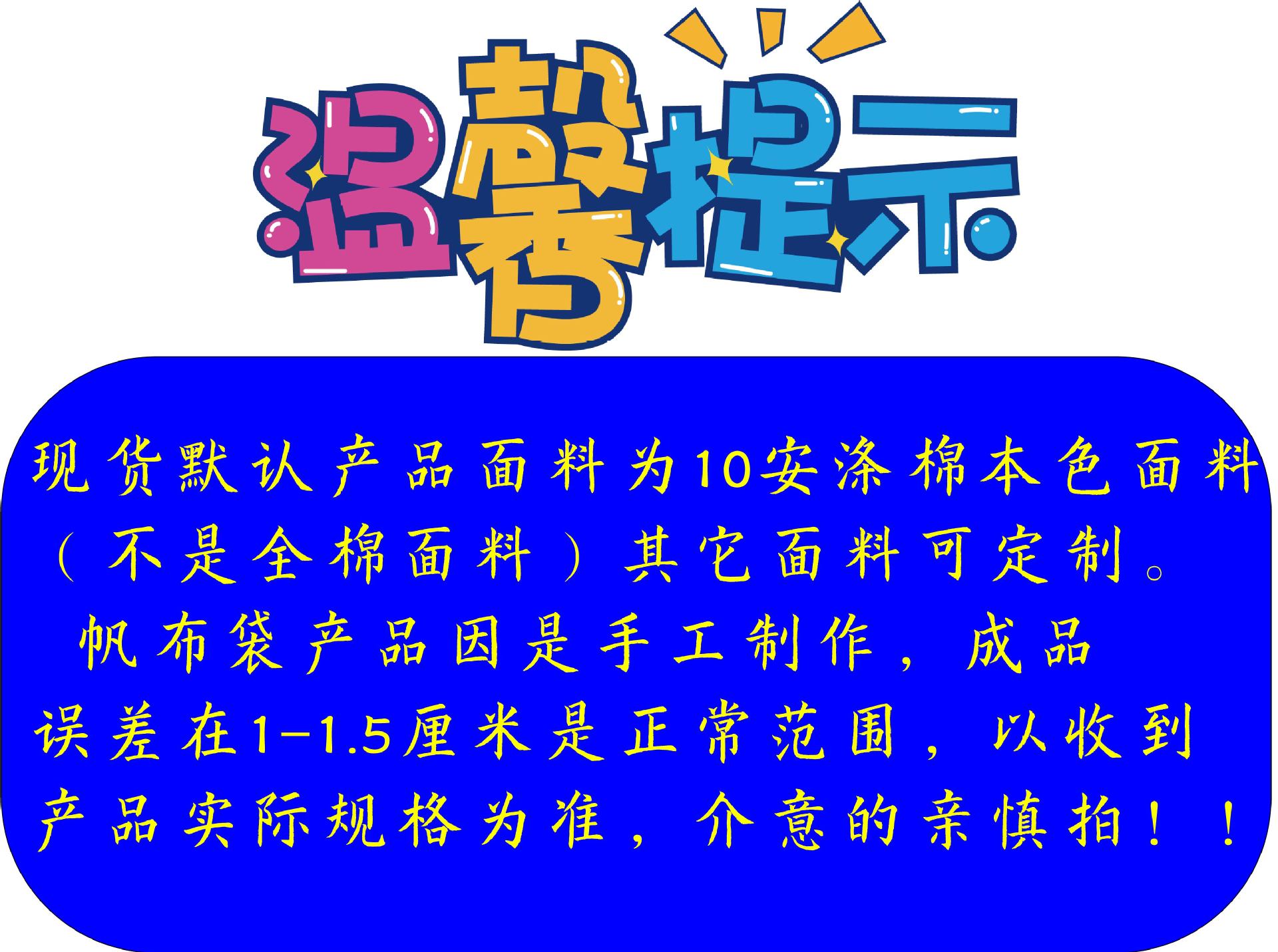 提示