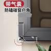 Protector de Esquina Anticolisión Airbag para Ventana de Aleación de Aluminio para Ventanas de Apertura Hacia Adentro, Cubierta Protectora de Borde en Ángulo Recto Antigolpes